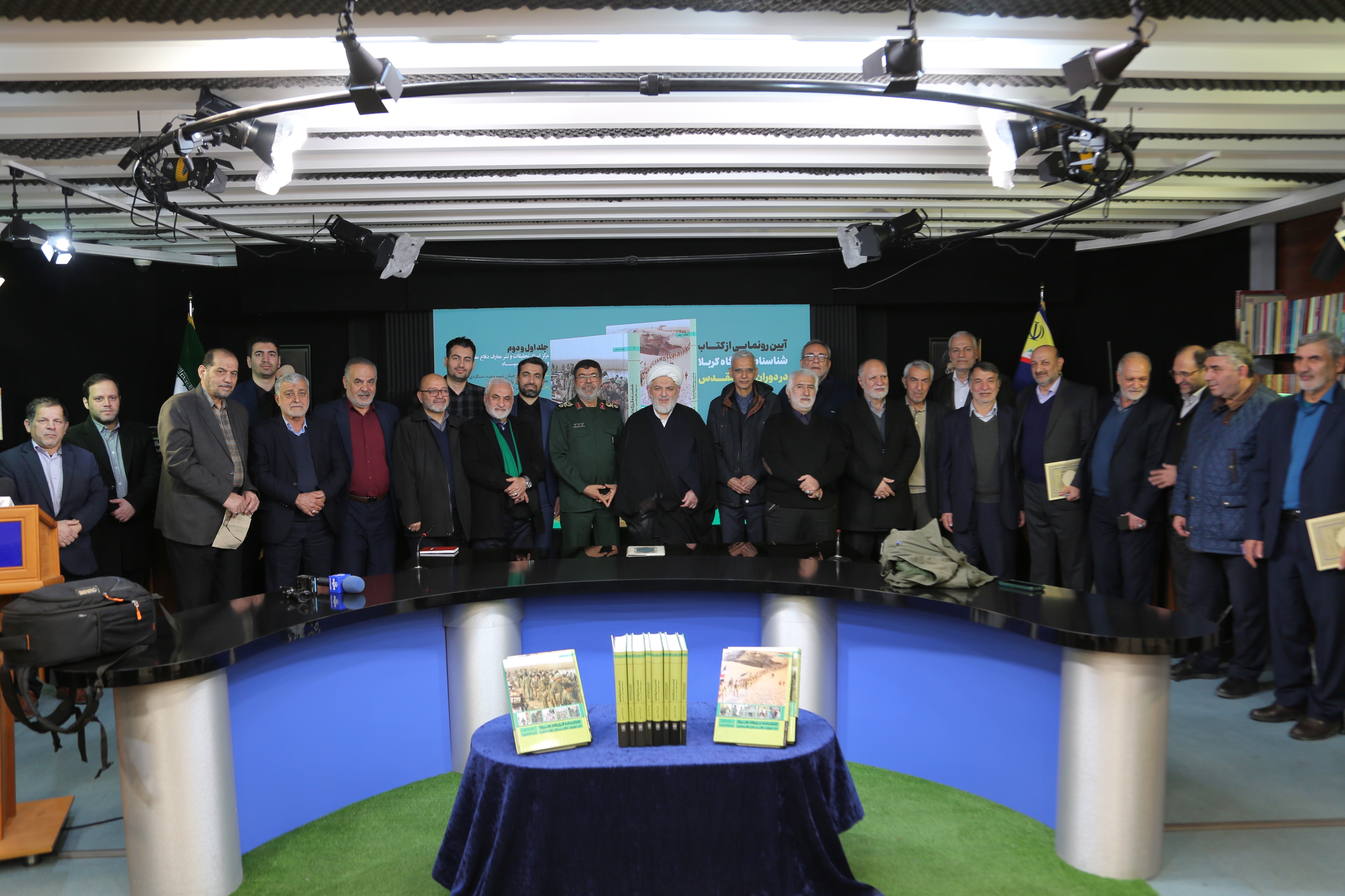 مراسم رونمایی از کتاب شناسنامه قرارگاه کربلا در دوران دفاع مقدس برگزار شد/گزارش تصویری