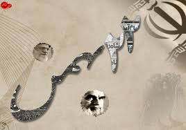 تولد جدید اسلام ناب در ۲۲ بهمن ۵۷