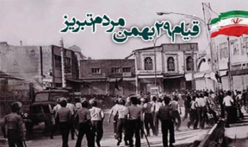 قیام تاریخی ۲۹ بهمن مردم تبریز/هتک حرمت مسجد توسط عمال شاه