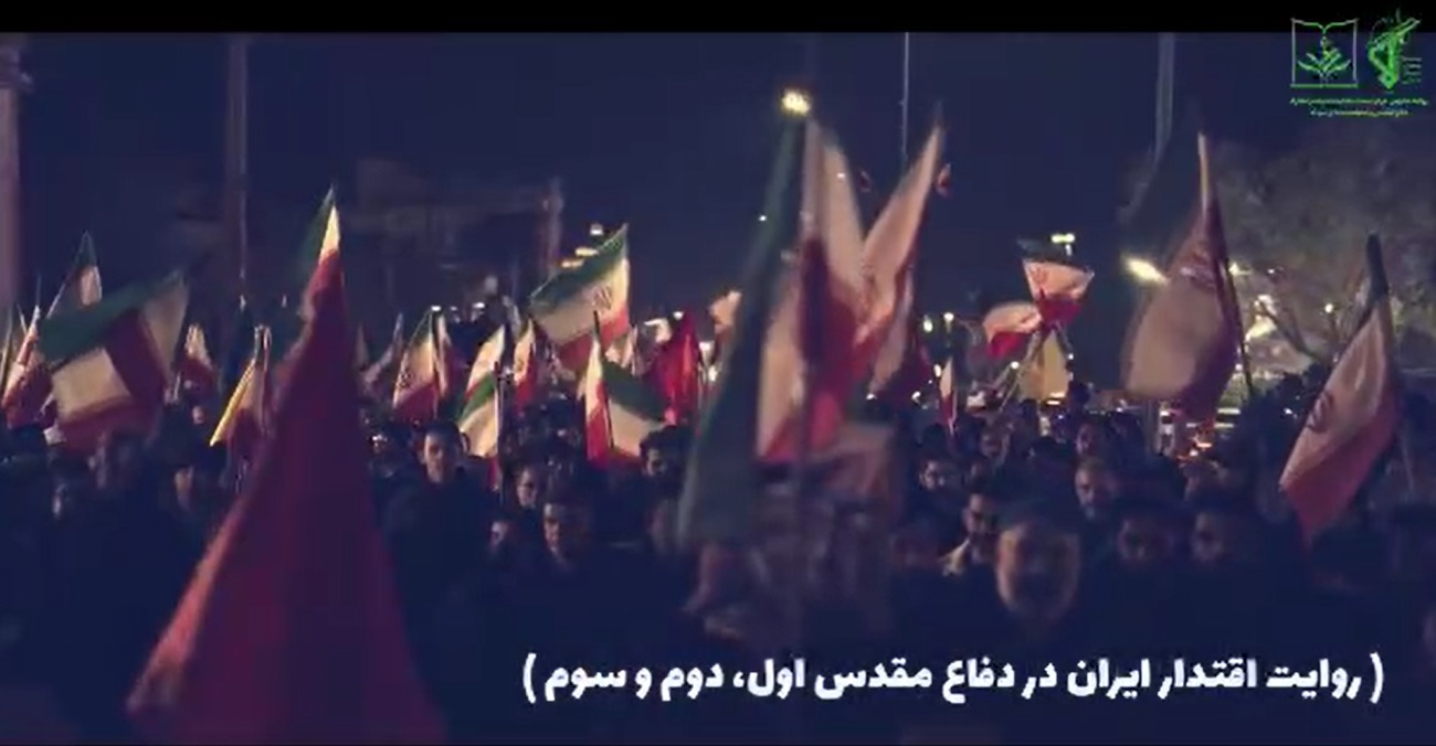 پای این خاک ایستاده‌ایم؛ از نسل دیروز تا امید فردا