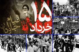 یامرگ یاخمینی/خروش ملت برای همراهی با امام