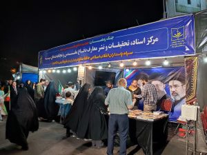 IMG_20260512_212724